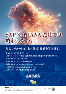Wedge4月号、5月号広告掲載