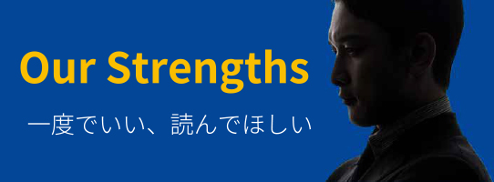 Our Strengths