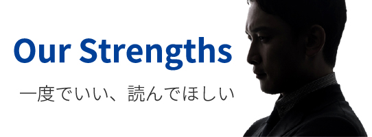 Our Strengths