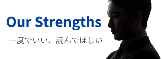 Our Strengths