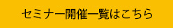 JSUGサイトリンク