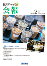 会報

vol.029